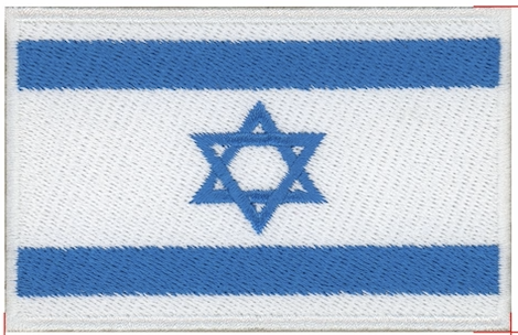 Israel Country Flag Hook Patch