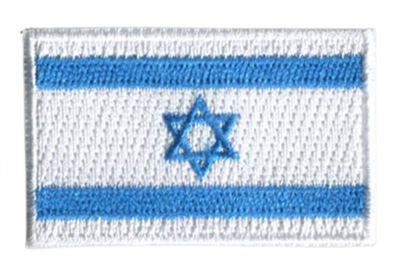 Israel Country MINI Flag 1.8"W x 1.102"H Hook Patch