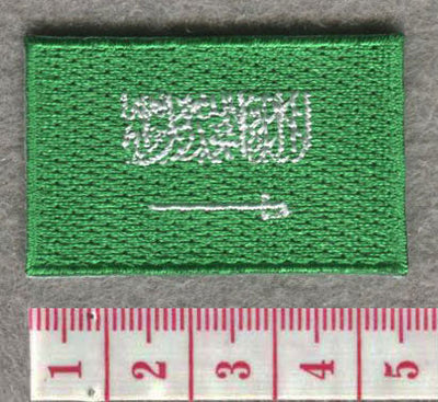 Saudi Arabia Country MINI Flag 1.8"W x 1.102"H Hook Patch