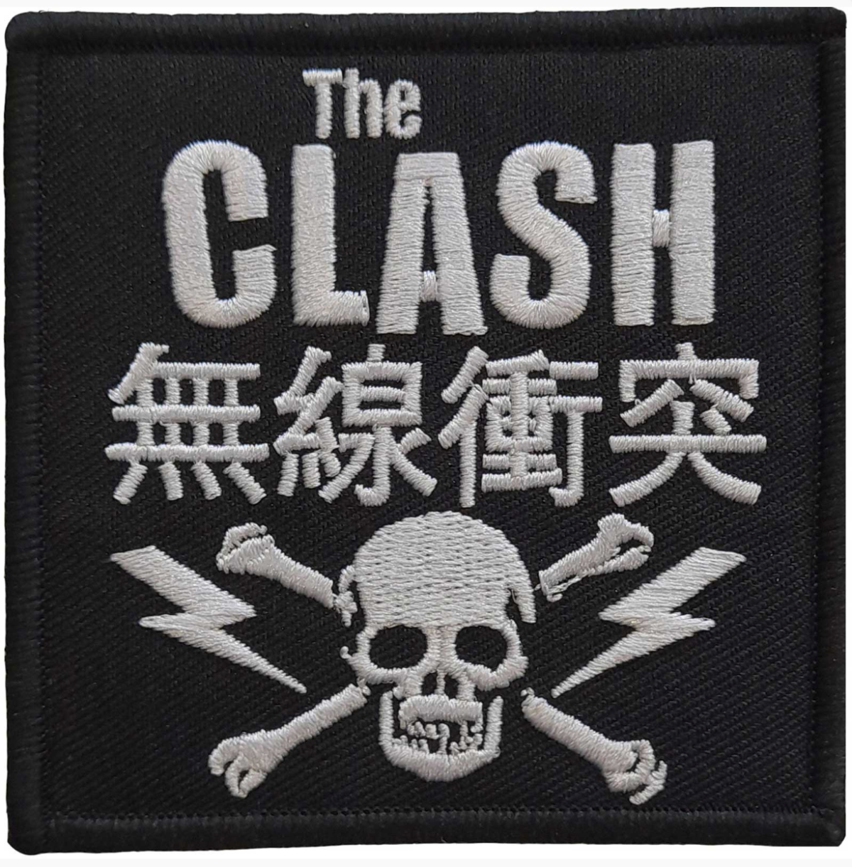 The Clash Standard Skull & Crossbones 3.25"W x 3.25'H Patch